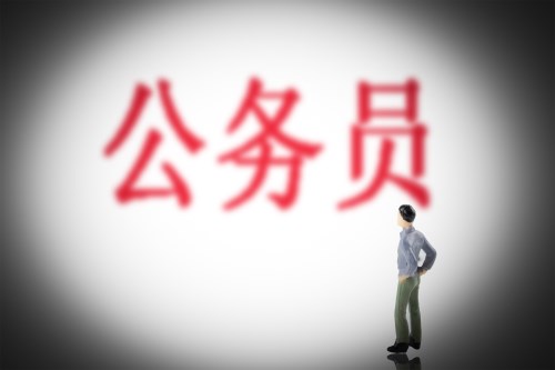 2019年廣東省公務(wù)員招考公告發(fā)布 今起開始報名