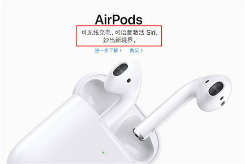 新款AirPods公開 增加無線充電功能