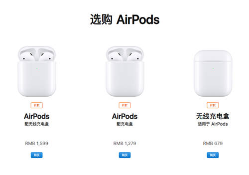 新款AirPods公開 增加無線充電功能