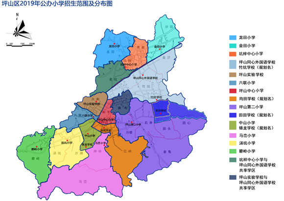 2019年秋季坪山區(qū)公辦小學(xué)初中學(xué)區(qū)劃分圖