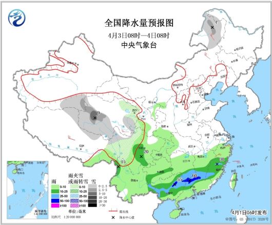 深圳清明假期將以晴天為主 最高氣溫將達(dá)到27℃