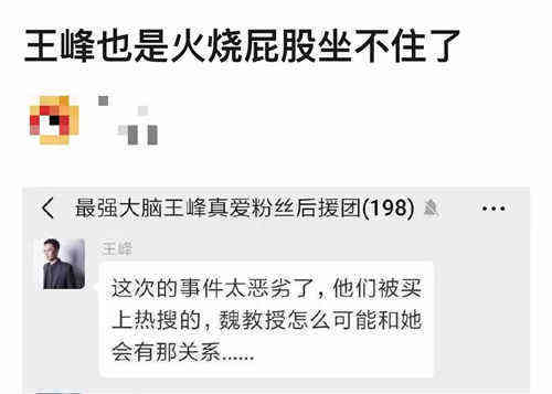 魏坤琳出軌女制片怎么回事 魏坤琳出軌事件始末