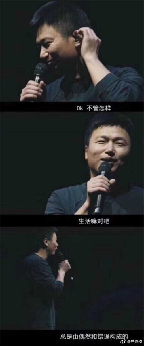 李志行為不端怎么回事 還原李志行為不端事件始末