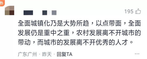 零門檻落戶時代來臨！深圳人你會留下來嗎？