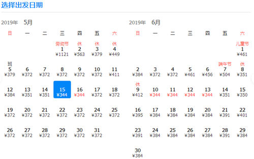 4~5月白菜價(jià)機(jī)票來了!深圳出發(fā)，最低只要321元!