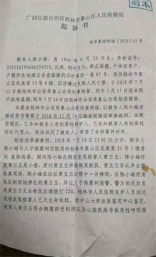 抓賊致死賠81萬怎么回事 抓賊賠81萬事情發(fā)生始末