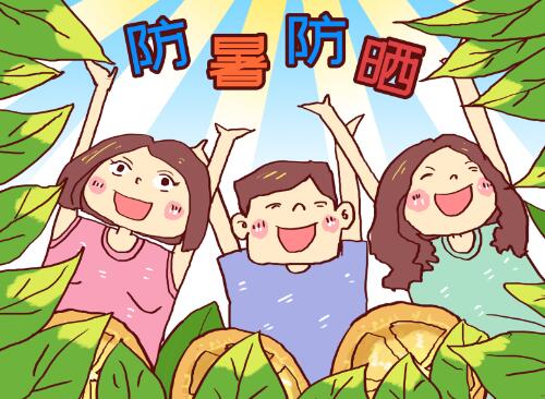 夏天小孩如何做好防曬