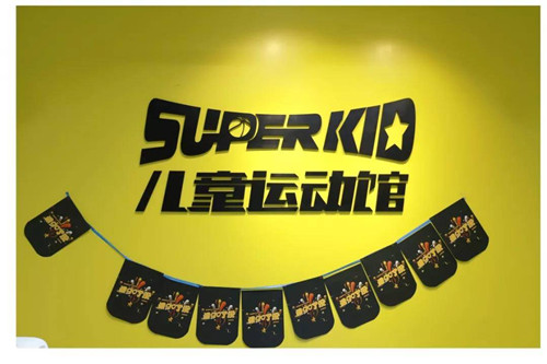 Superkid兒童平衡車