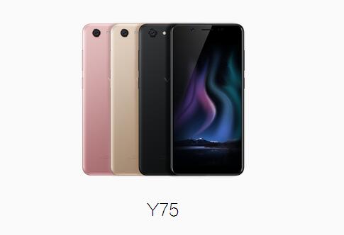 vivo Y75全面屏手機(jī)值得買嗎