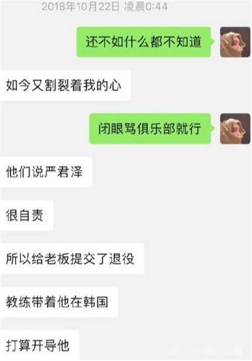 Letme為什么退役了 Letme退役真相