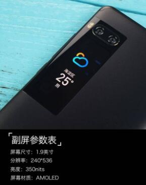 魅族PRO7畫屏怎么用 魅族PRO7畫屏使用教程