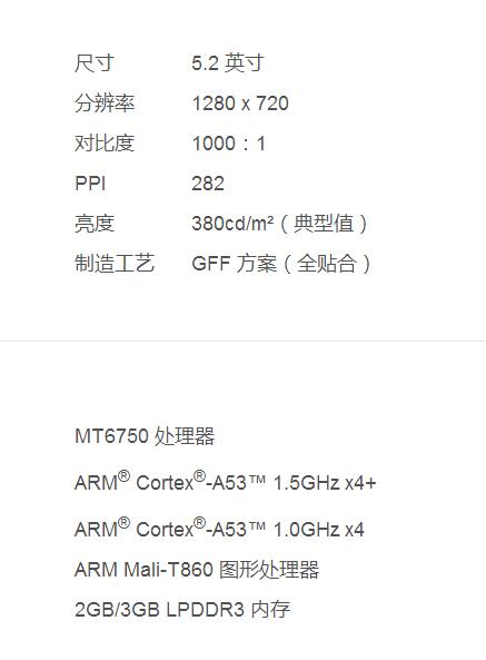 魅藍(lán)5怎么樣 魅藍(lán)5值得買嗎