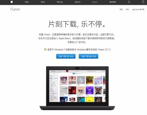 蘋果平板電腦ipad連接電腦沒反應(yīng)