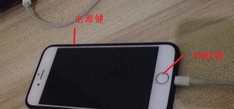 iphone怎么退出和進入恢復(fù)模式的方法