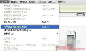 iPhone4s怎么設(shè)置鈴聲 蘋果4s鈴聲設(shè)置教程