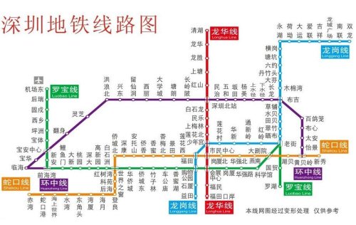 2019深圳最新地鐵線路圖 最全最新