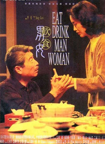 李安導(dǎo)演十部經(jīng)典電影推薦之飲食男女劇照