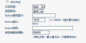 192.168.1.1 路由器設(shè)置密碼步驟是什么