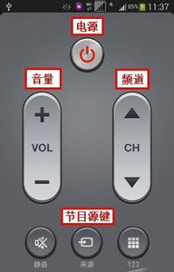 三星Note3怎么使用智能遙控 手機變遙控器