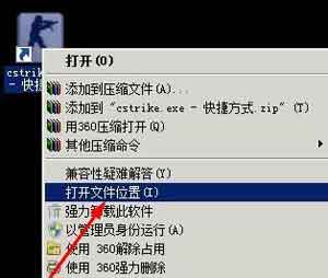 cs1.6怎么加電腦人 cs加電腦人詳細步驟