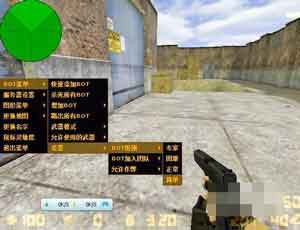 cs1.6怎么加電腦人 cs加電腦人詳細(xì)步驟