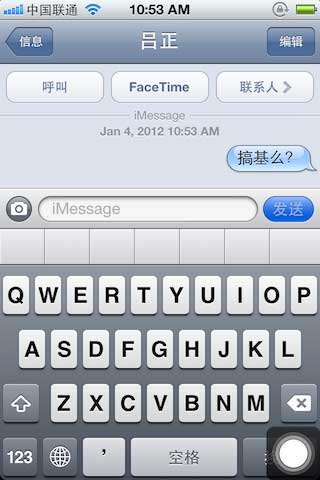 蘋(píng)果imessage是什么 蘋(píng)果imessage怎么用