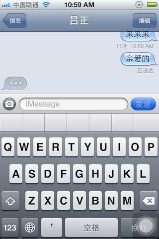 蘋(píng)果imessage是什么 蘋(píng)果imessage怎么用