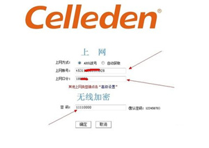 如何查看本機WIFI密碼 win7寬帶帳號查詢