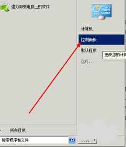 windows無(wú)法完成格式化怎么辦