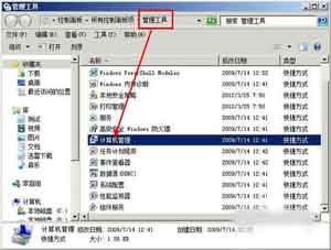 windows無(wú)法完成格式化怎么辦