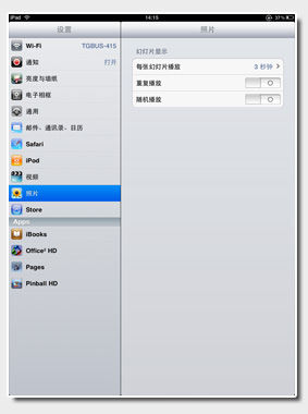 如何設(shè)置ipad 新ipad 如何設(shè)置總教程