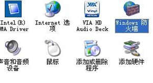 xp防火墻在哪里設(shè)置 xp系統(tǒng)如何關(guān)閉防火墻
