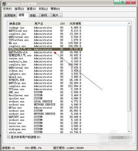 怎么刷空間訪問量 刷出qq空間超高人氣