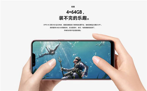 OPPO A5多少錢 OPPO A5值得買嗎