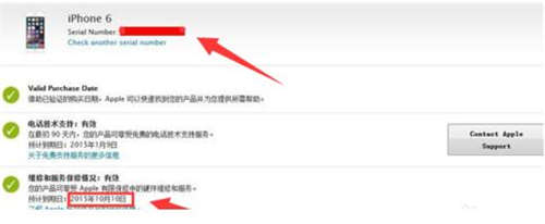 iPhone6停產(chǎn) 怎么鑒別iPhone6是不是翻新機(jī)