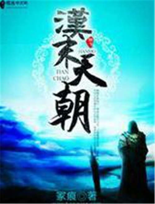 2019小說排行榜前十 點(diǎn)擊最高的小說排行