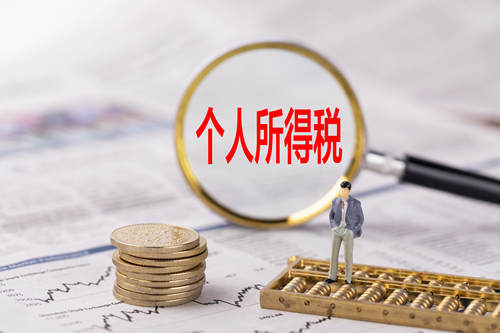 2019年上半年全國各省個(gè)稅排名