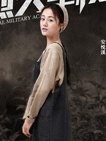 烈火軍校演員表 烈火軍校演員介紹