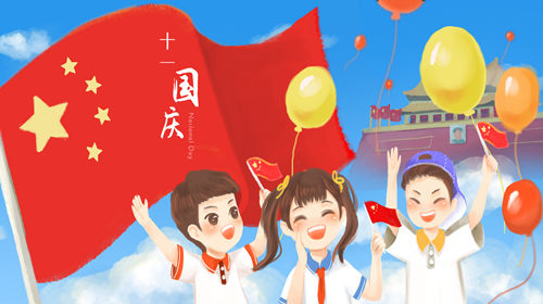 2019年《開學(xué)第一課》觀后感800字范文