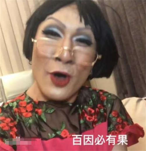 韓美娟是誰(shuí) 韓美娟個(gè)人資料曝光