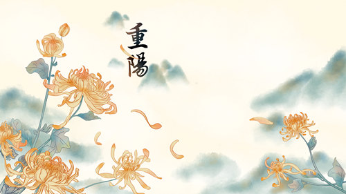 2019年重陽(yáng)節(jié)是公歷幾月幾號(hào)