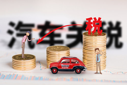 2019年買車優(yōu)惠政策 準(zhǔn)備買車的有福了