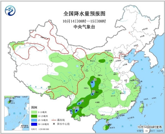 深圳10月14日天氣 冷空氣大舉南下降溫仍在持續(xù)