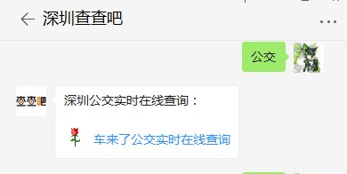 深圳南山區(qū)10月21日10條公交線路調(diào)整詳情