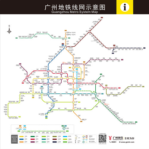 廣州地鐵線路圖2019 廣州地鐵線路圖最新