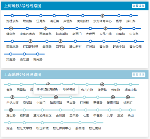 上海地鐵線路圖2019 上海地鐵線路圖最新