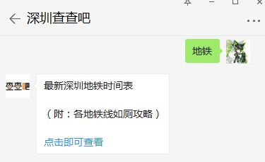 深圳地鐵不許個(gè)人攜帶超過(guò)3部手機(jī)乘車