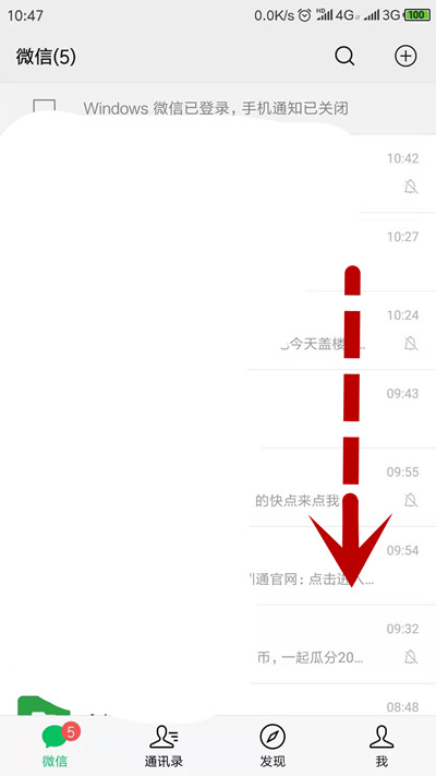 手機(jī)微信深圳通二維碼可以坐地鐵嗎