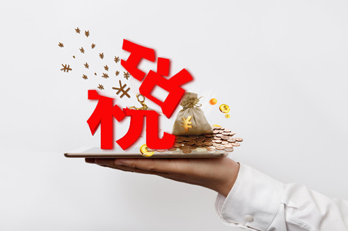 2019年15%加計(jì)抵減政策適用范圍及政策解讀