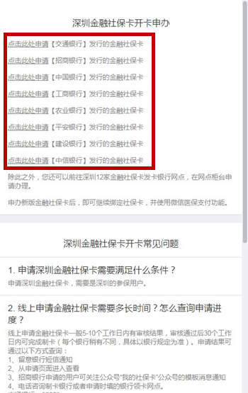 交社保但是沒辦社保卡怎么報(bào)銷醫(yī)費(fèi)用